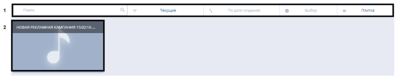 Файл:Две зоны.png