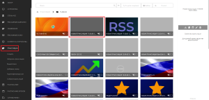 Трансляции и устройство.png