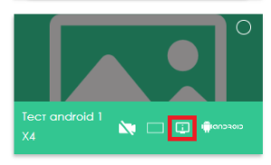 Включение идентификации.png