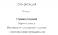 Миниатюра для версии от 09:20, 22 июля 2026