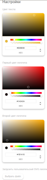 Файл:Настройкки виджета занятий.png