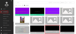 Обсуждение загрузки контента в спящем режиме.png