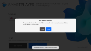 Без тихой установки.png