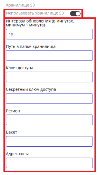 Файл:Активированные поля и переключатель.png