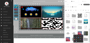 Broadcasts pages zones.png