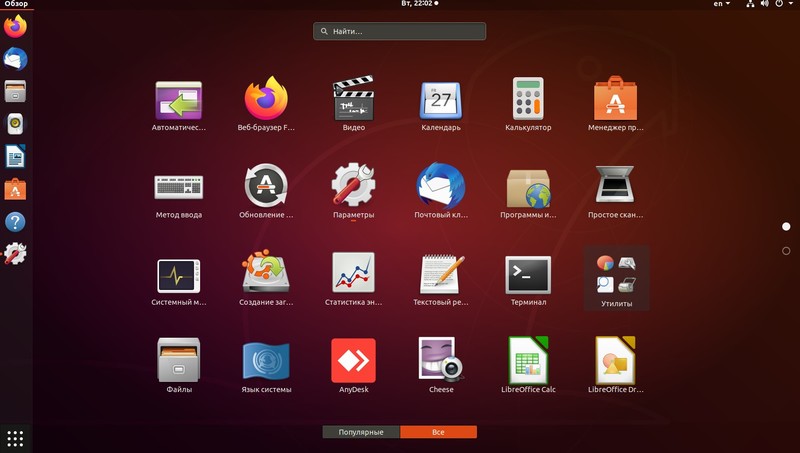 Файл:Ubuntu 0.jpg