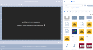 Общий вид блока создание трансляции.png