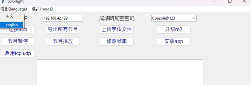 Файл:Переключение на English.png