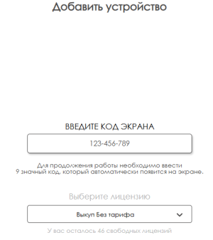 Пример кода и лицензии.png