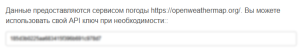 Api ключ.png