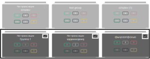 Чекбоксы группы.png