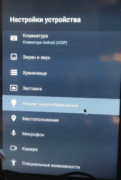 Файл:Economy off 2.png