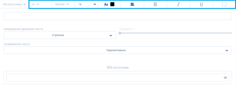 Файл:Редактирование окна текста.png