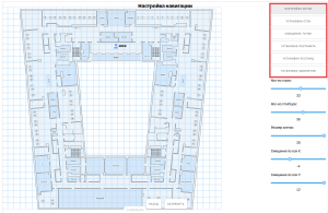 Параметры настройки сетки.png