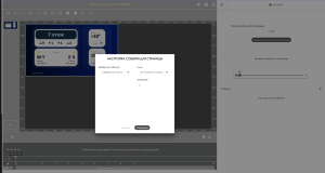 Работа с событиями.png