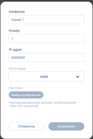 Список заполняемых параметров.png
