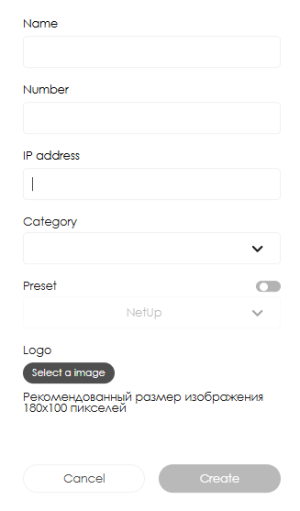 Добавить канал.png