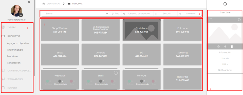 Файл:Interface es.png