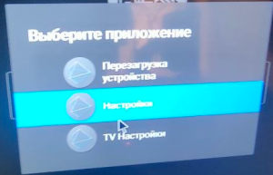 System settings extra step 4.png