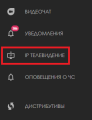 Миниатюра для версии от 14:06, 17 июня 2026