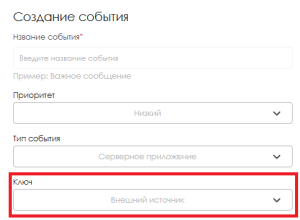 Выбор ключа.png