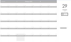 Добавить расписание.png