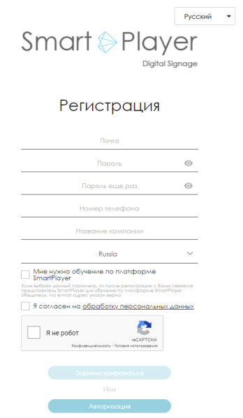 Файл:Поля регистрации.png