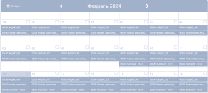 Зона сос писком расписаний.png