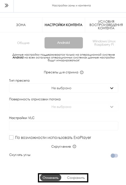 Файл:Кнопка сохранить в тулбаре.png