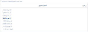 Скорость передачи данных.png