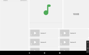 Системное время приставки.png