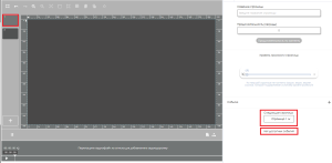 Страница 1.png