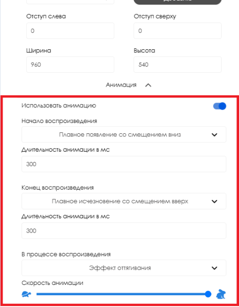 Файл:Анимация контента.png