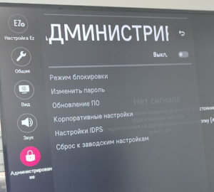 Раздел меню админ.png