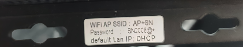 Файл:Второй пароль.png