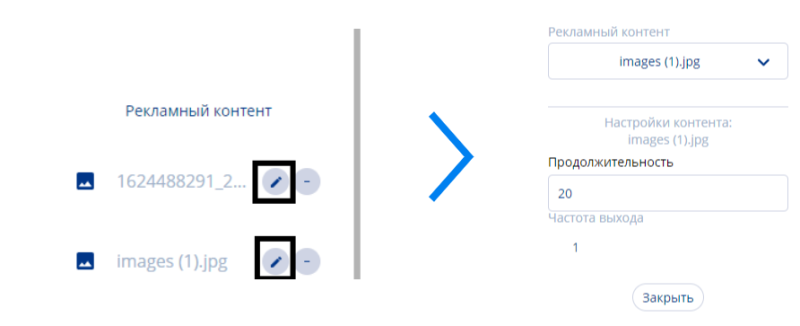 Файл:Настройка времени.png
