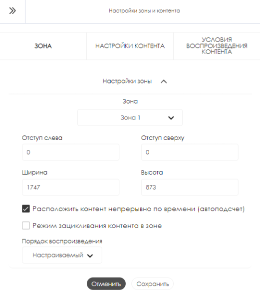 Файл:Тулюар с новыми настройкам.png