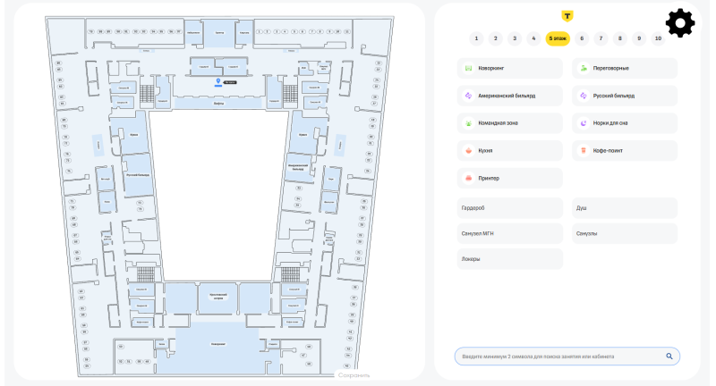 Файл:Главная страница виджета навигации.png