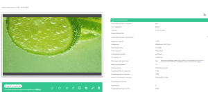 Изменения дизайна 1.png