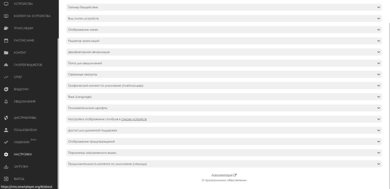 Файл:Screenshot from 2024-06-03 17-58-21.png