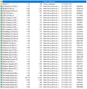 Инфа с архива.png