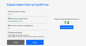 Оценка модулей.png