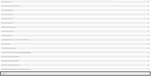 Интеграции .png