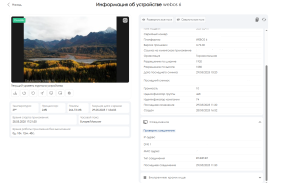 Изменения дизайна 3.png