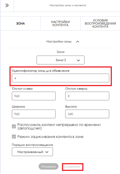 Файл:Кнопка сохрана.png