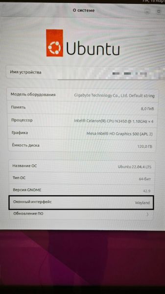 Файл:Смена интерфейса.jpg