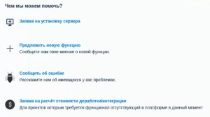 Списки для помощи.png