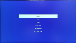 Тайзен 7 язык.png