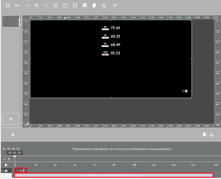 Файл:Выравнивание старта.png