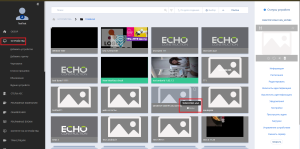 Устройства виндоус.png